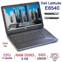 لپ تاپ استوک Dell Latitude E6540 i7 2GB gpu
