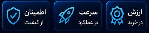 راهنمای خرید لپ‌تاپ؛ انتخابی هوشمندانه متناسب با نیاز شما خرید لپ‌تاپ فقط انتخاب یک برند یا ظاهر زیبا نیست؛ برای اینکه از خریدتان رضایت داشته باشید، باید مشخصات فنی دستگاه را با نوع استفاده، بودجه و نیاز آینده‌تان هماهنگ کنید. یک لپ‌تاپ مناسب برای کارهای روزمره و دانشجویی، لزوماً انتخاب خوبی برای طراحی، برنامه‌نویسی، تدوین ویدئو یا بازی نیست. در این راهنما، مهم‌ترین نکات خرید لپ‌تاپ را به‌صورت ساده و کاربردی بررسی می‌کنیم؛ از صفحه‌نمایش، پردازنده و کارت گرافیک گرفته تا رم، فضای ذخیره‌سازی، باتری، رده‌بندی کارکرد و قابلیت ارتقا. با شناخت این موارد می‌توانید دستگاهی انتخاب کنید که هم امروز پاسخ‌گوی نیازتان باشد و هم در آینده عملکرد قابل قبولی داشته باشد. در Digvip.ir مجموعه‌ای از لپ‌تاپ‌های استوک اورجینال پس از بررسی و تست فنی دقیق ارائه می‌شوند تا بتوانید با هزینه‌ای مقرون‌به‌صرفه، انتخابی مطمئن و هوشمندانه داشته باشید.