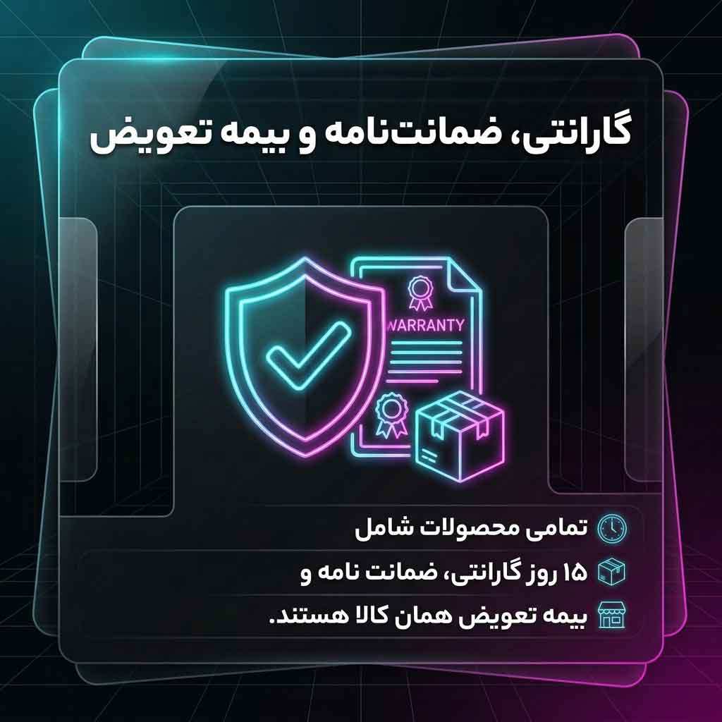خریداران به ما اعتماد دارند استراتژی ما ارائه محصولات با کیفیت به مشتریانمان است آدرس دفتر ارسال : تهران ، خیابان ولی عصر تقاطع طالاقانی ، مجتمع تجاری نور دفتر مرکزی : 91309640-021 آدرس نمایشگاه از ساعت 10 صبح تا 21 شب : ولی عصر نرسیده به چهاراه طالاقانی مجتمع تجاری پارسیان پلاک 219 پشتیبانی آنلاین از ساعت 10 تا 22 با شماره 1783775-0912 ایمیل: info@digvip.ir بازگشت رایگان تمامی محصولات دارای پلمپ ، گارانتی ده روزه و ضمانت نامه بازگشت کالا را دارا می باشد تحویل سریع محصولات بعد از خرید زیر 24 ساعت به صورت بهترین نوع بسته بندی و سریع ترین نحوه ارسال خدمت شما عرضه می گیردد تحویل سریع محصولات بعد از خرید زیر 24 ساعت به صورت بهترین نوع بسته بندی و سریع ترین نحوه ارسال خدمت شما عرضه می گیردد