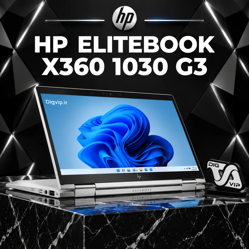 EliteBook-x360 G3 Digvip.ir