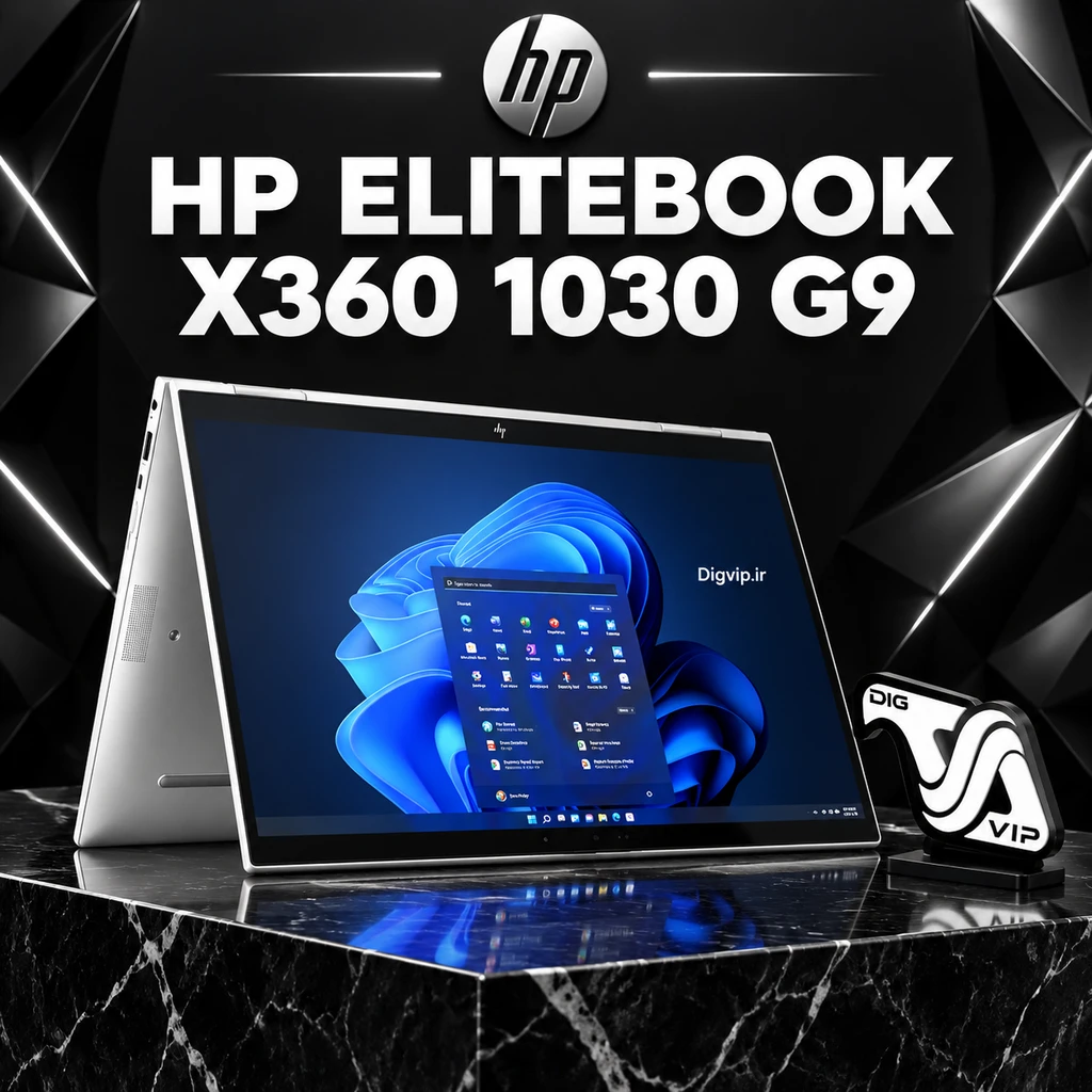 EliteBook-x360 G9 Digvip.ir