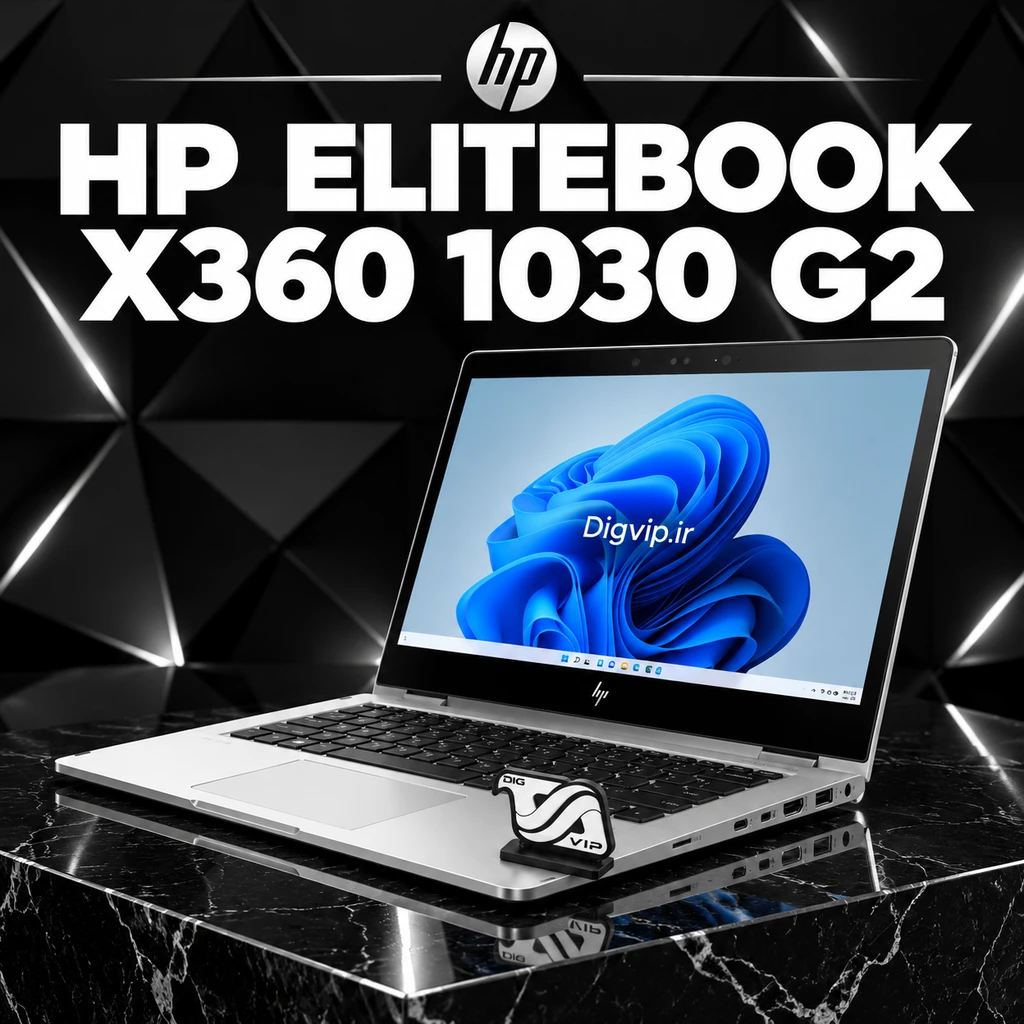 EliteBook-x360 G2 Digvip.ir